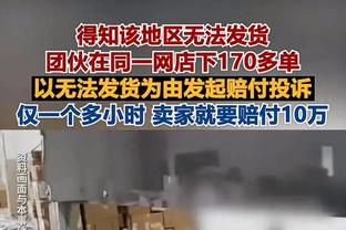 表现不俗！巴雷特16投10中&三分6中4 空砍24分5板4助